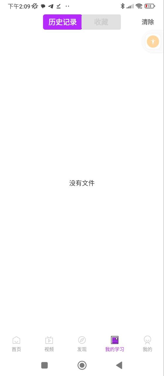 PR剪辑app