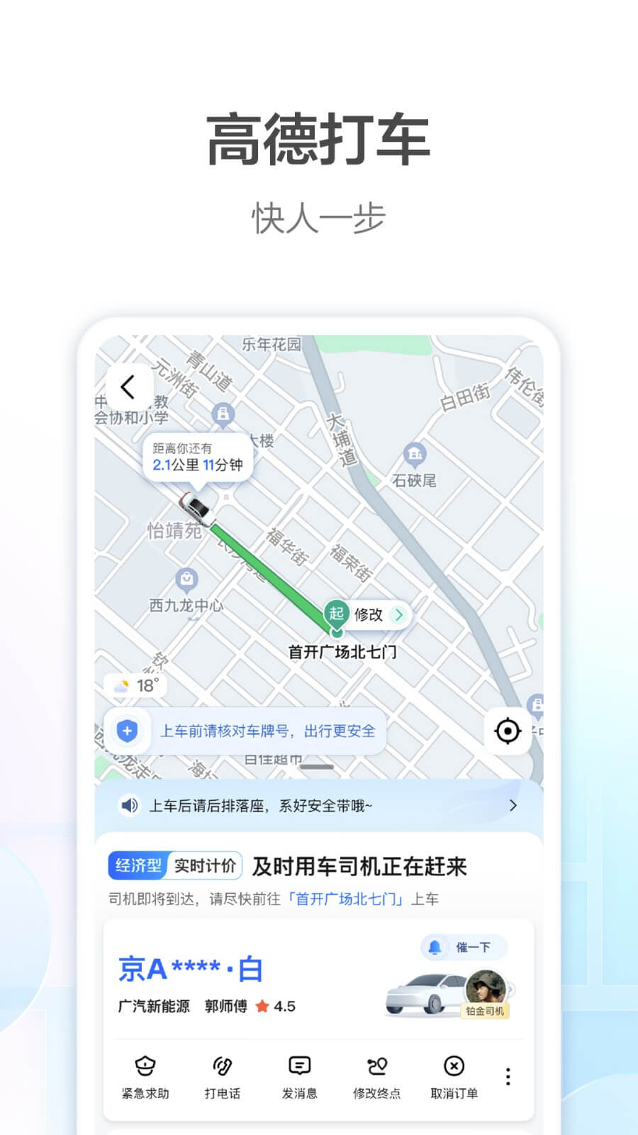 视频压缩大师安卓下载