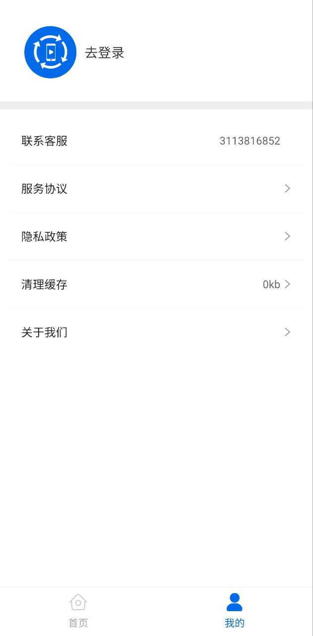 视频恢复大师2025