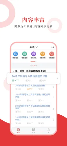 爱换脸