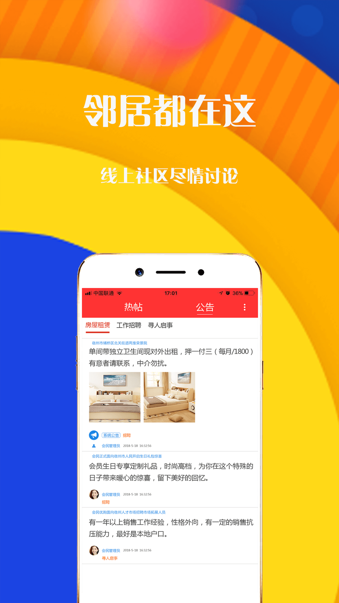 爱换脸安卓下载