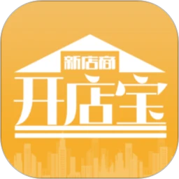 新店商商家手机版