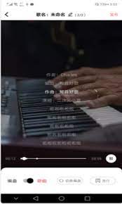 美达智运安卓版