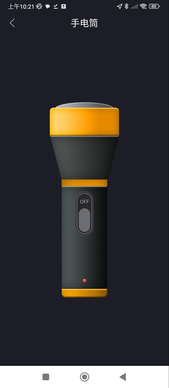 户外罗盘指南针app