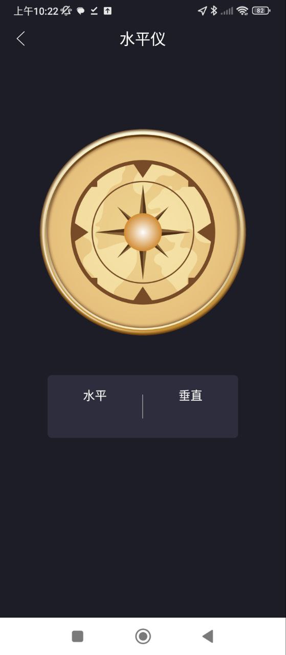 户外罗盘指南针app
