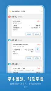 果果有钱