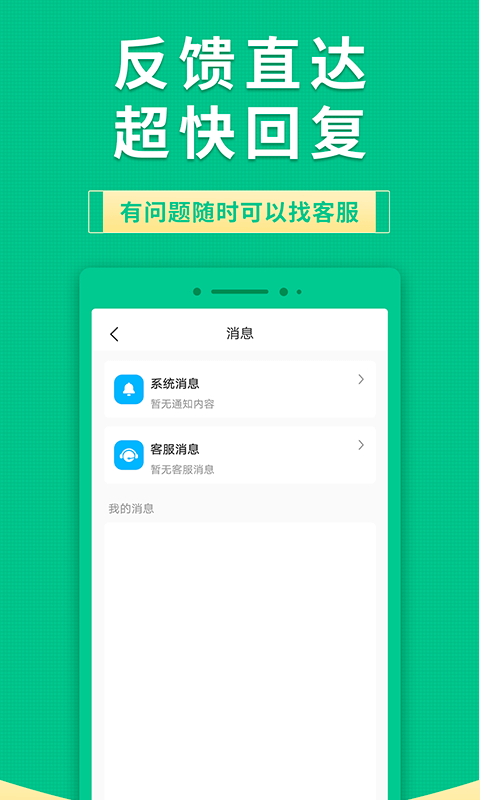 果果有钱
