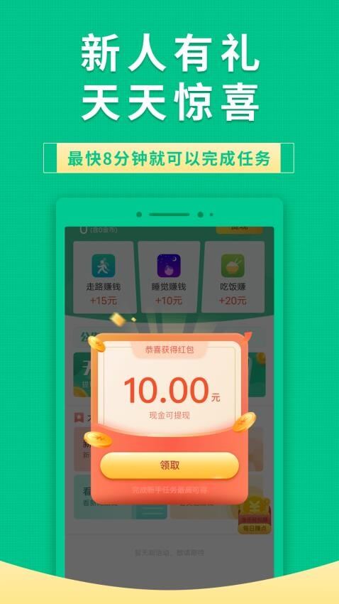 果果有钱