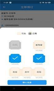 快点出发安装