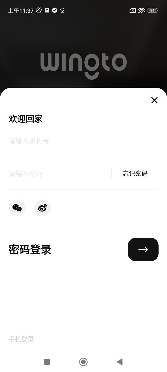 云图数字手机版