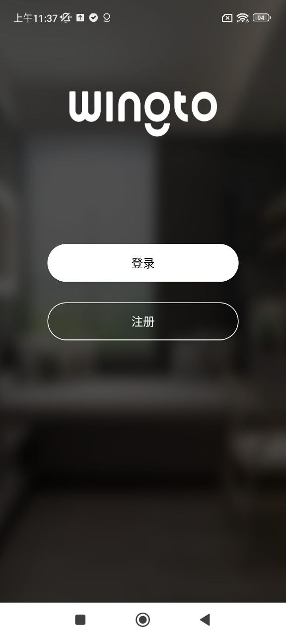 云图数字手机版