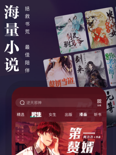 应用商城pp免费推荐热门app下载