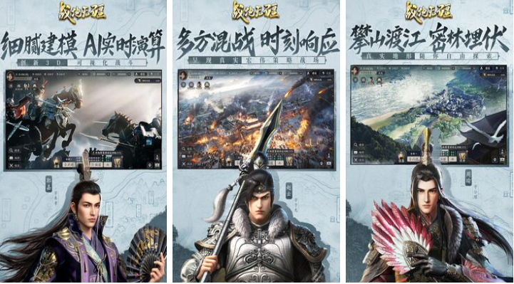 免费下载三国策略游戏合集：自带兵打仗的三国游戏推荐