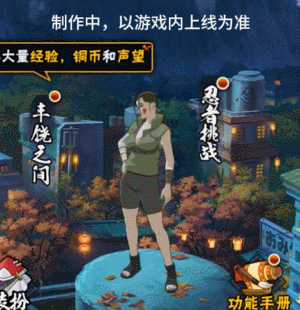 【忍者新角色】犬塚花与忍犬默契配合，即将加入游戏！