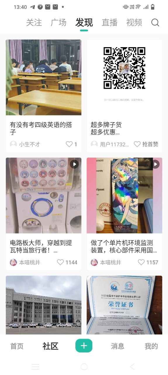 手机网上注册赛氪号
