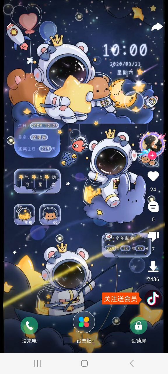 下载壁纸多多平台app