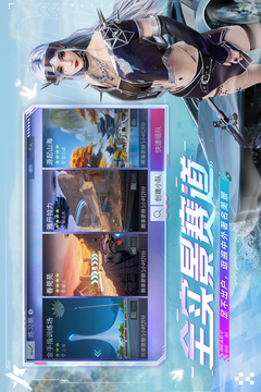 王牌竞速app客户端下载