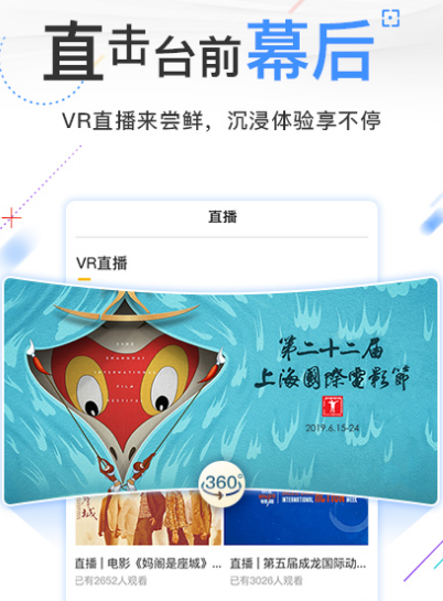 免费电影观看pp：免费看电影软件推荐