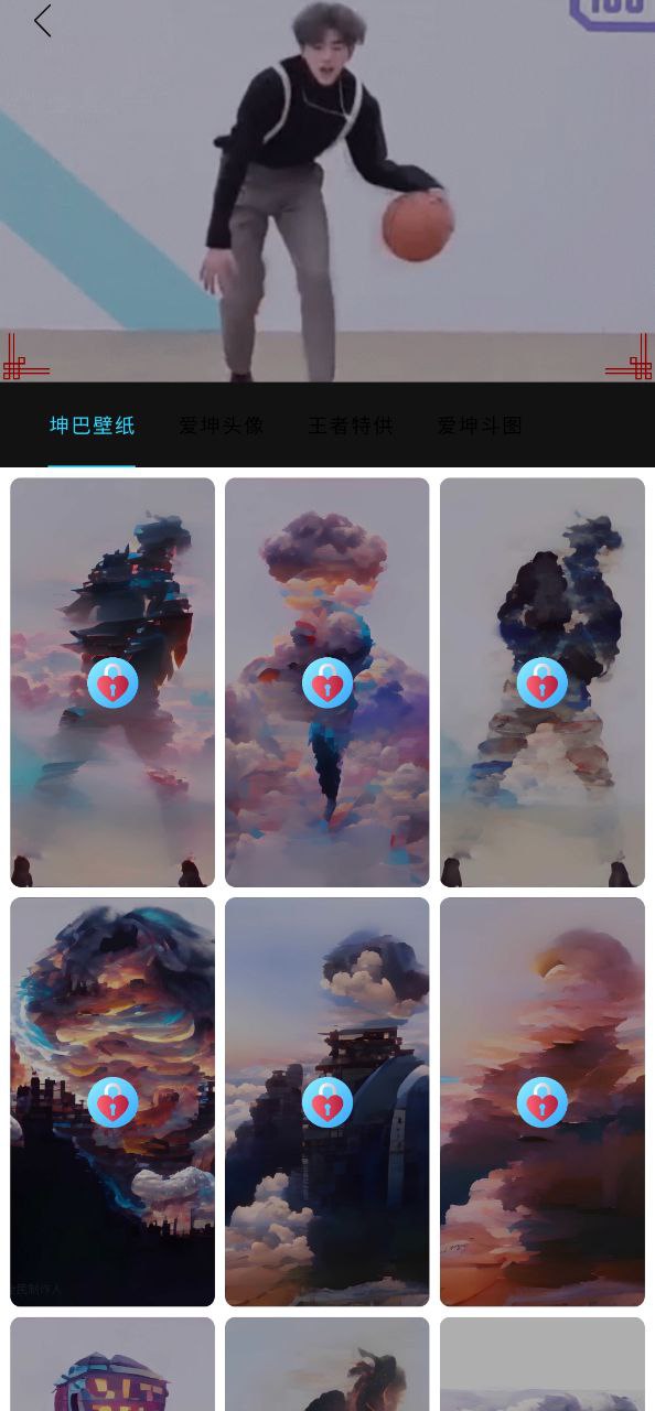 画质怪兽软件最新安装