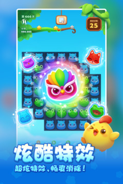 开心消消乐下载安卓