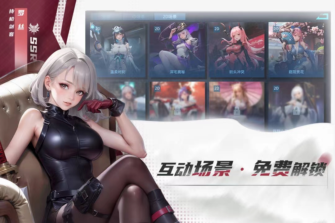 受欢迎的女神养成手游推荐