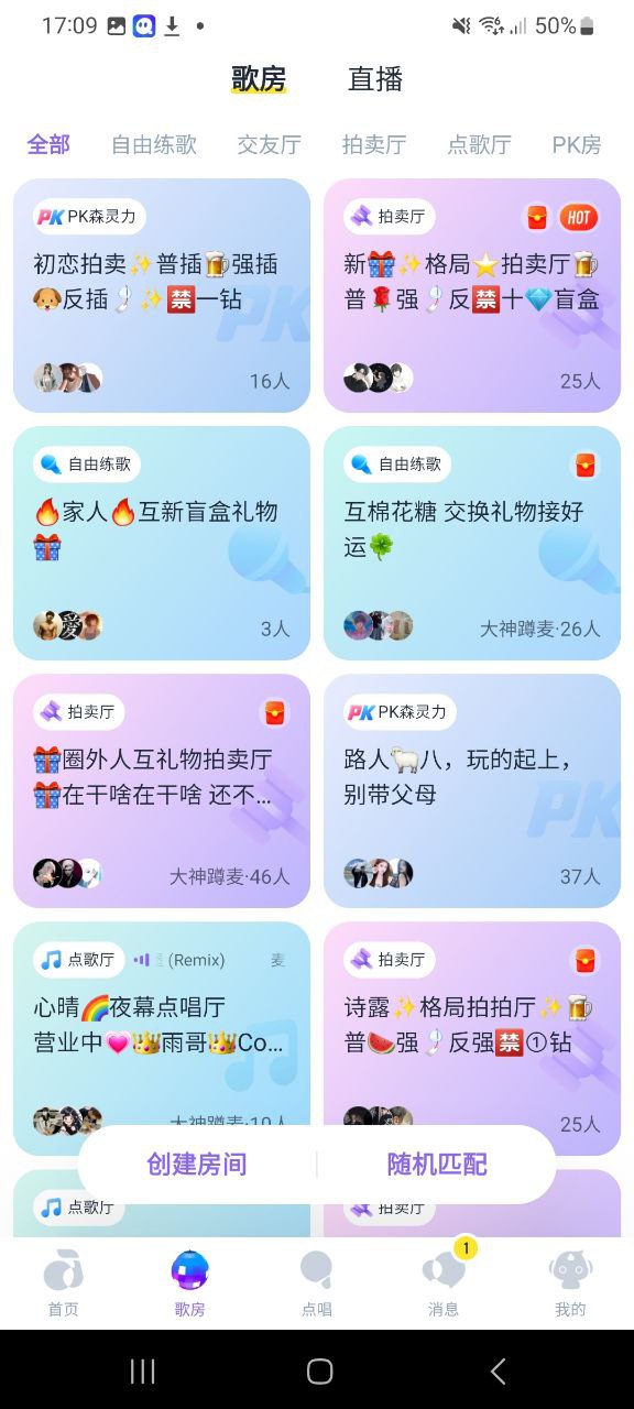 下载2023回森