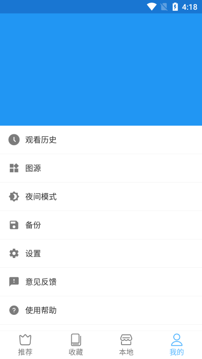 最新版本芝士漫画