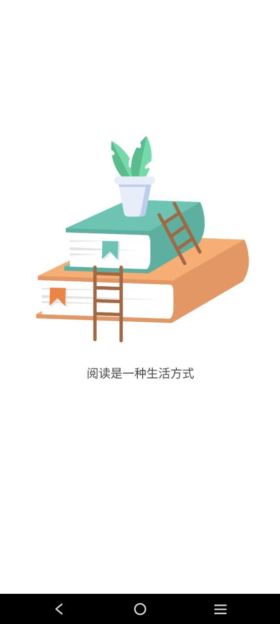 小书森免广告