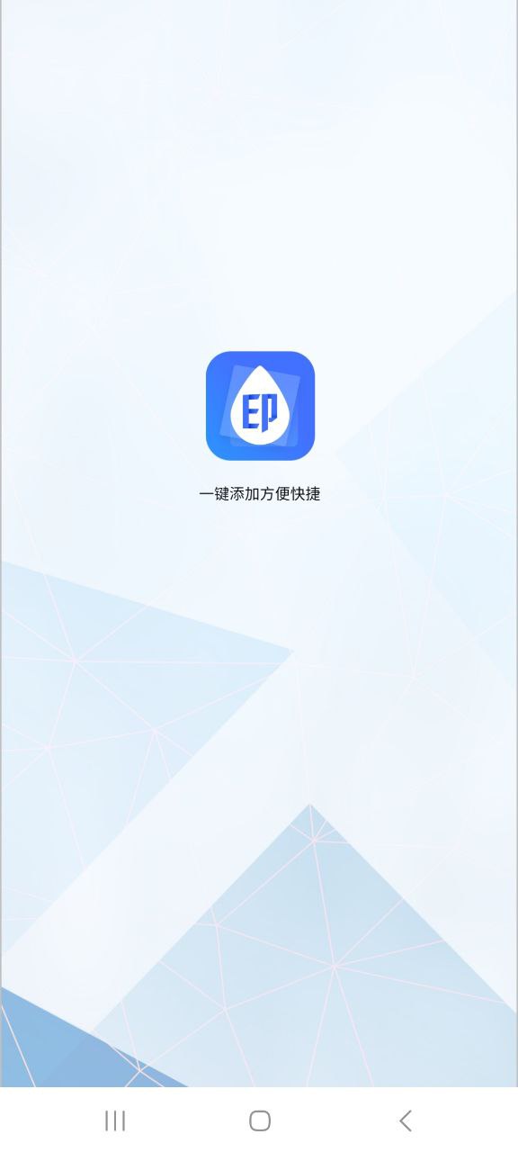 照片橡皮擦应用