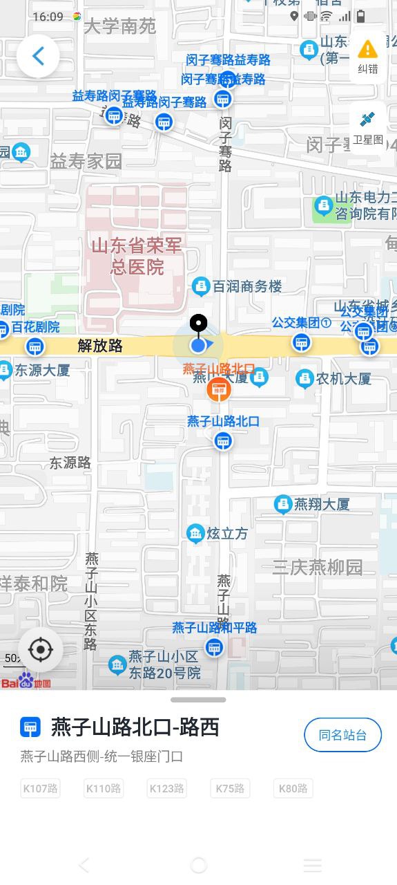 369出行最新app免费下载