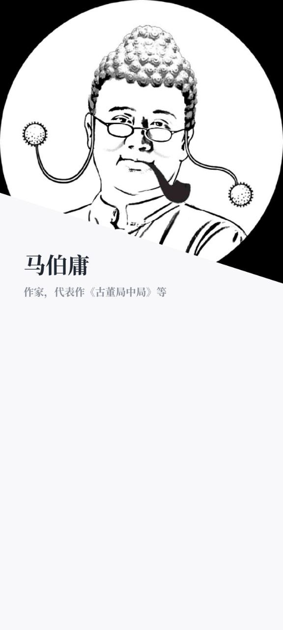 微信读书软件最新安装