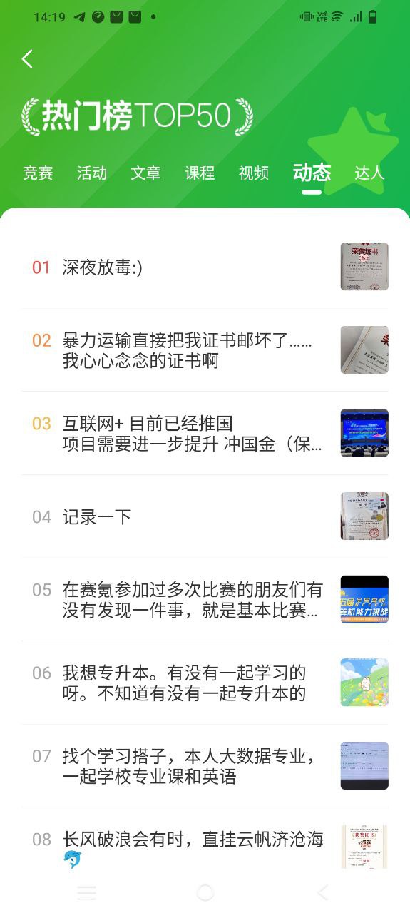 手机网上注册赛氪号