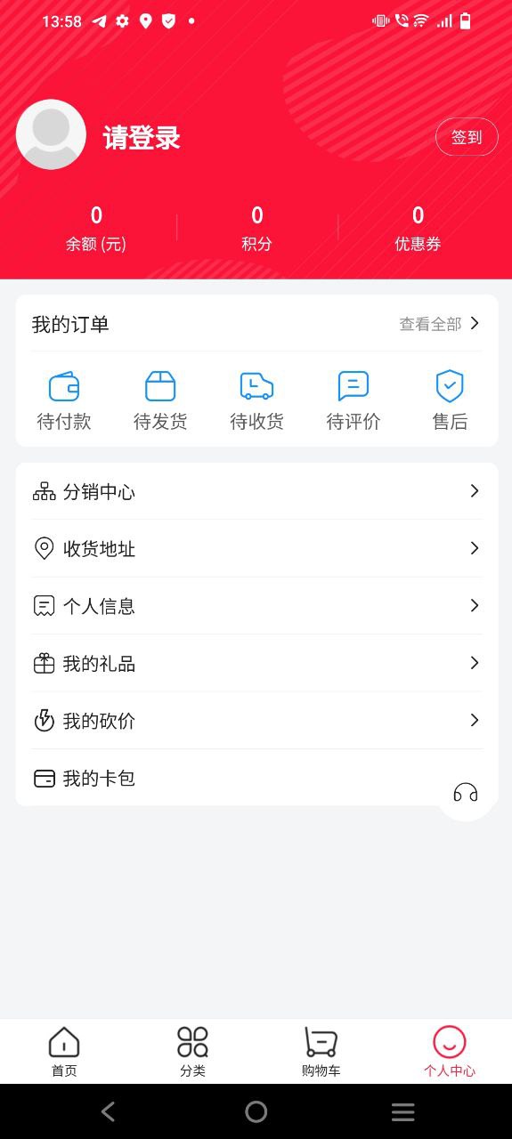 西子渔具正版