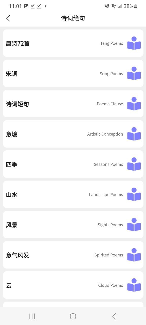 写作灵感下载安卓