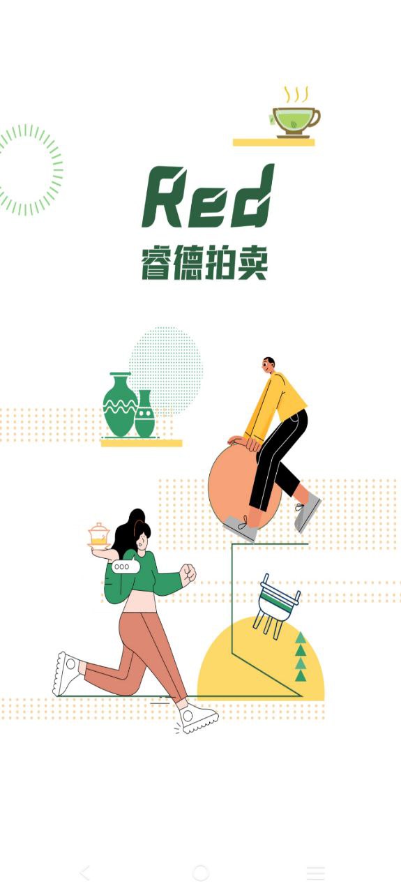器语下载安卓