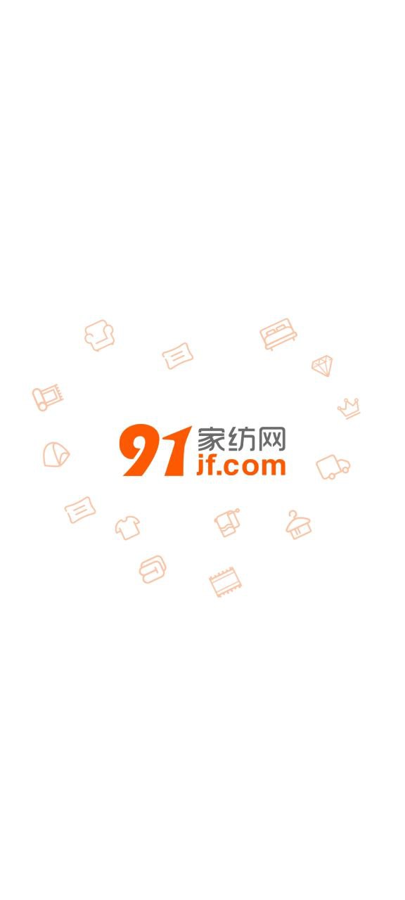 91家纺网纯净手机版下载安装