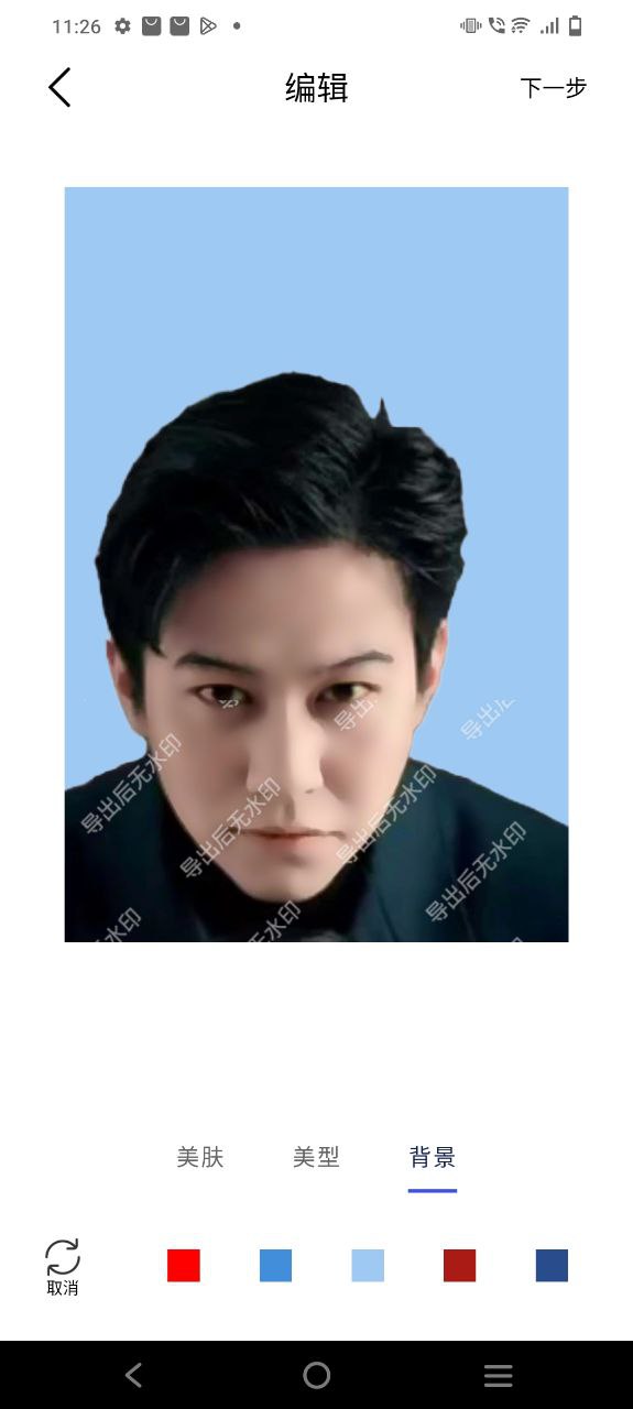 小朋证件照免费