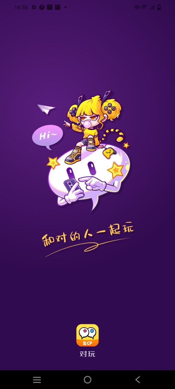 t3出行安卓版安卓下载