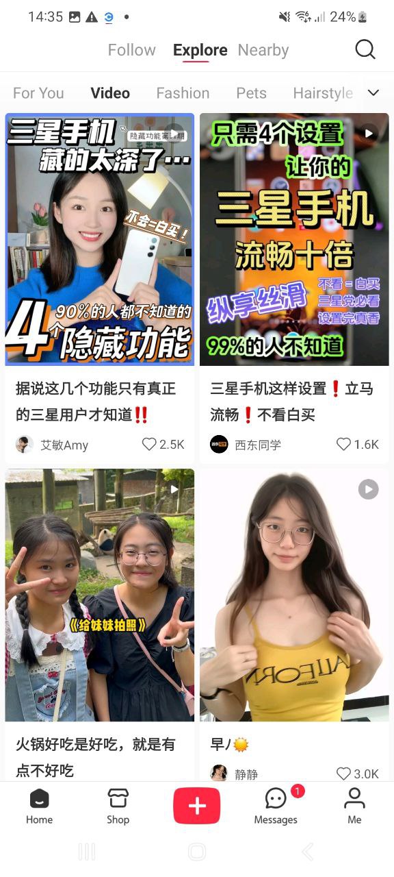 下载小红书旧版