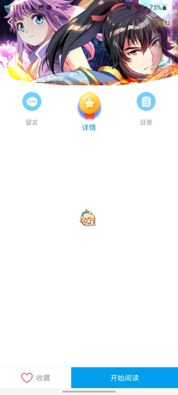 漫画台网站网址