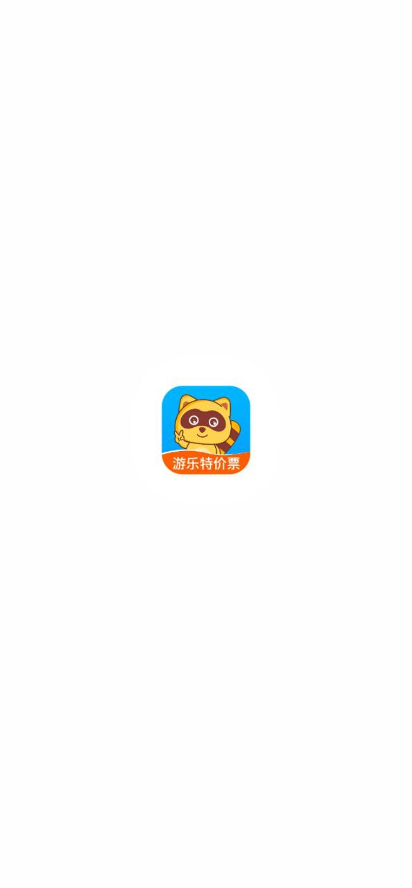 下载亲子周末平台app