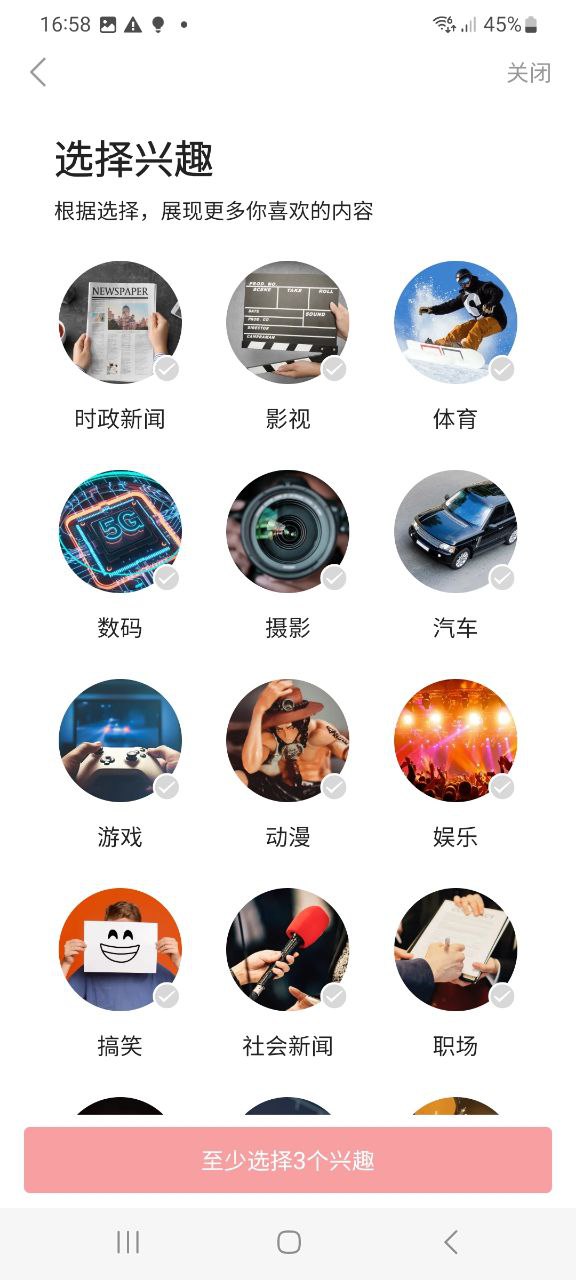 下载今日头条平台app