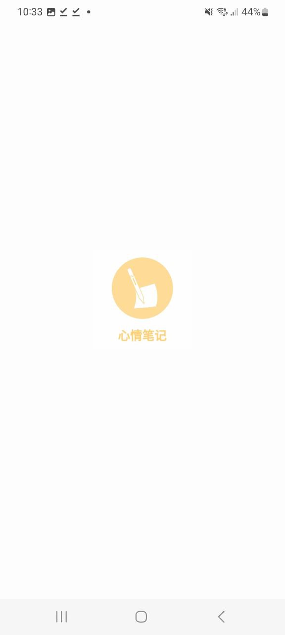 下载心情笔记