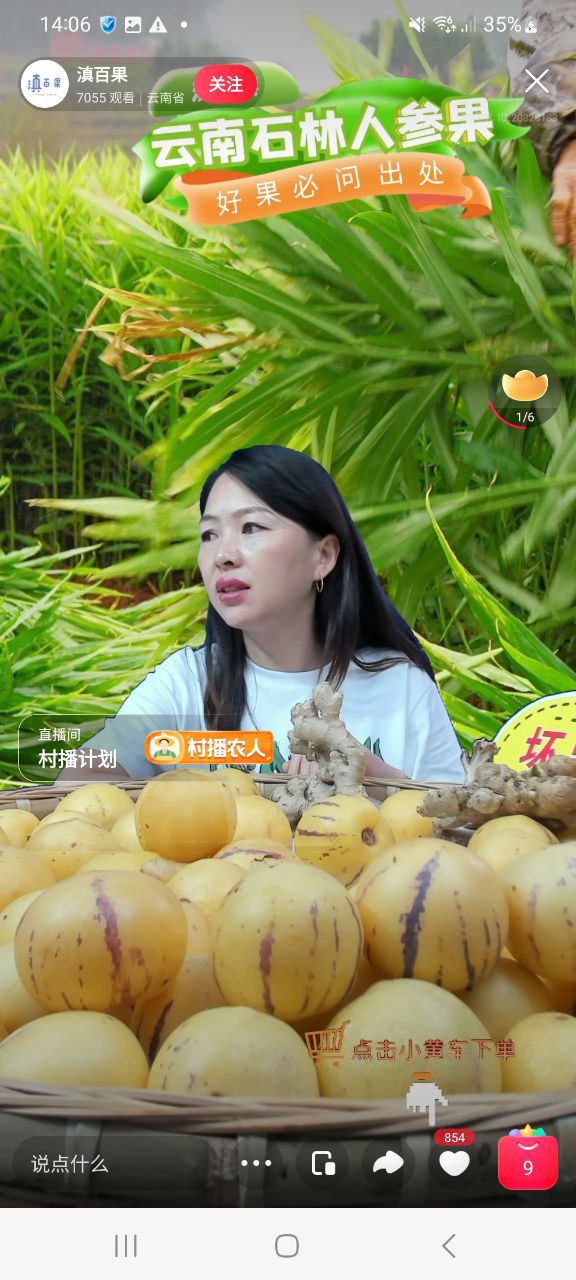 下载点淘app免费下载安装