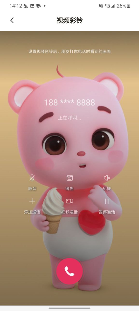 皮皮壁纸网站网址