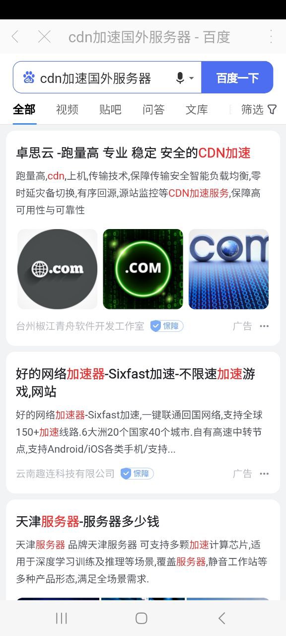 下载中青看点免费