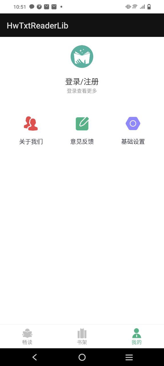小书森纯净版免费