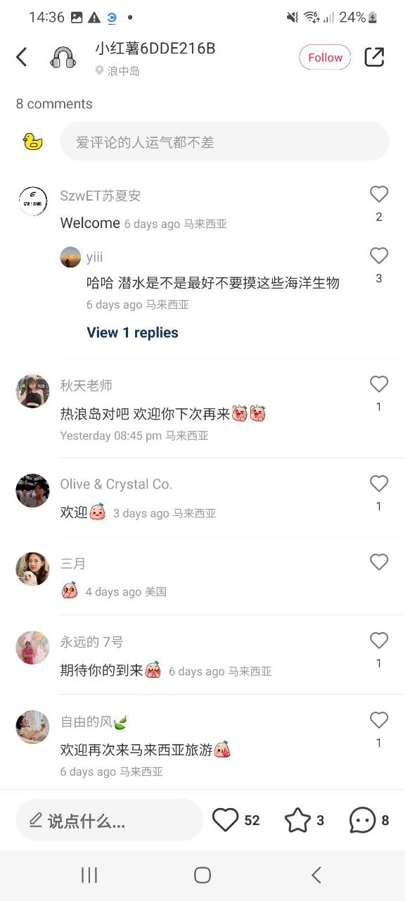 下载安卓小红书