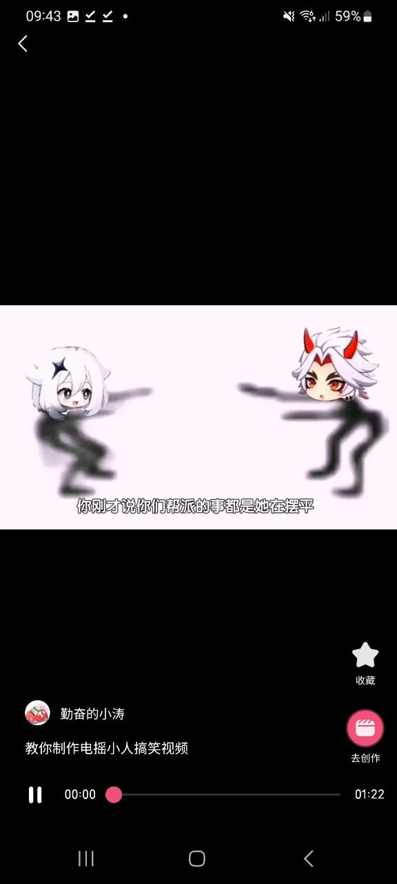 必剪app安卓版