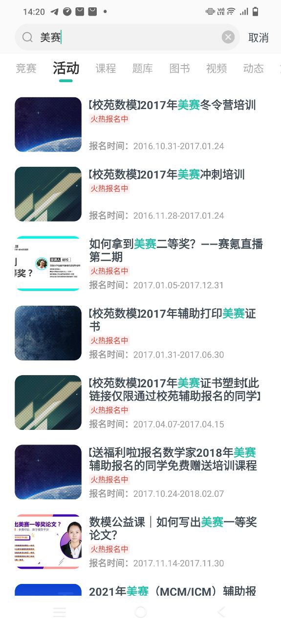 手机网上注册赛氪号